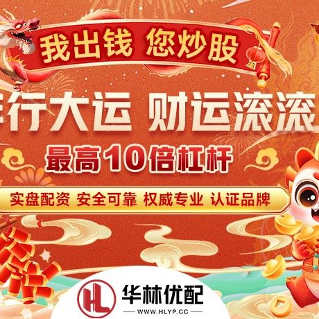 苹果版富牛配资